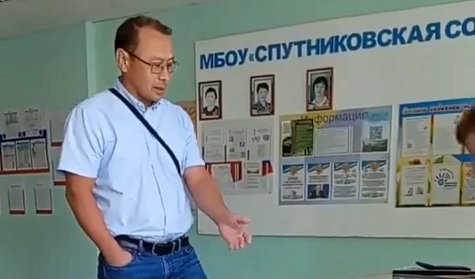 Спутниковская школа продолжит работать